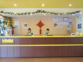 Home Inn Chongming Island West Road - Tsingtao Čching-tao Exteriér fotografie